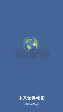 中文世界地圖高清免費(fèi)版