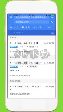 中文世界地圖高清免費(fèi)版