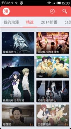 迅雷動漫app安卓版2024最新