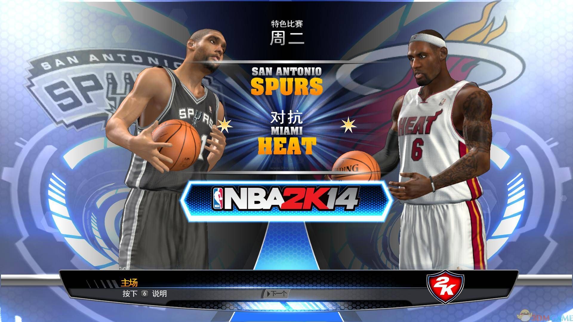 NBA2K14 PC客戶端官方版最新