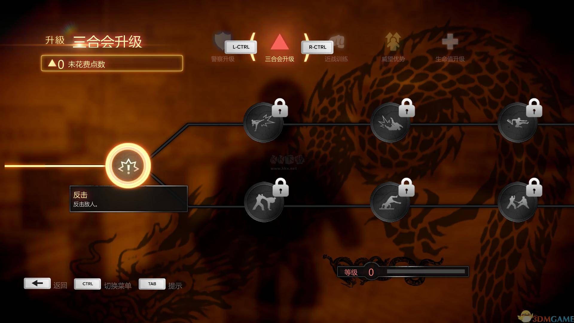 熱血無賴PC客戶端官網(wǎng)版最新