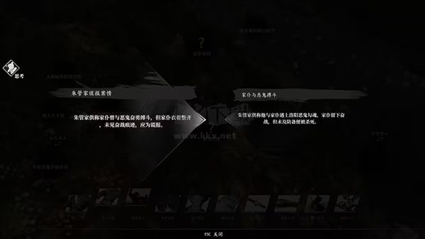 古龍風云錄PC客戶端官網(wǎng)版最新