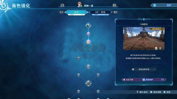 碧藍幻想Relink PC客戶端官方版最新