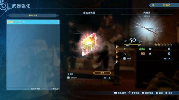 碧藍幻想Relink PC客戶端官方版最新