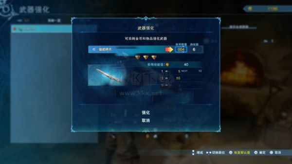 碧藍幻想Relink PC客戶端官方版最新