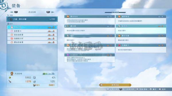 碧藍幻想Relink PC客戶端官方版最新