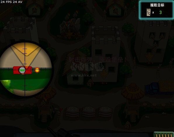 狙擊小日本2無(wú)敵版安卓版