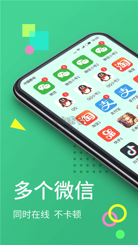 至尊框架app免root權(quán)限