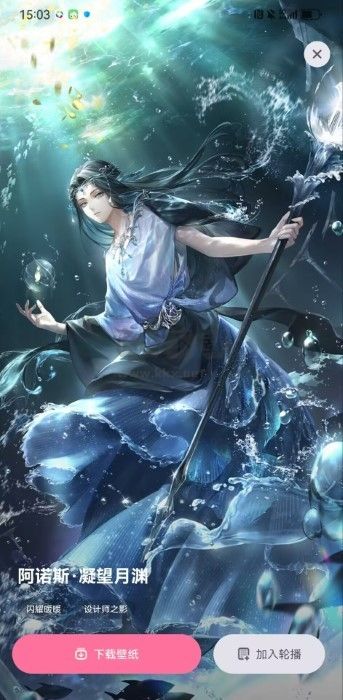 疊桌面app安卓版2024最新