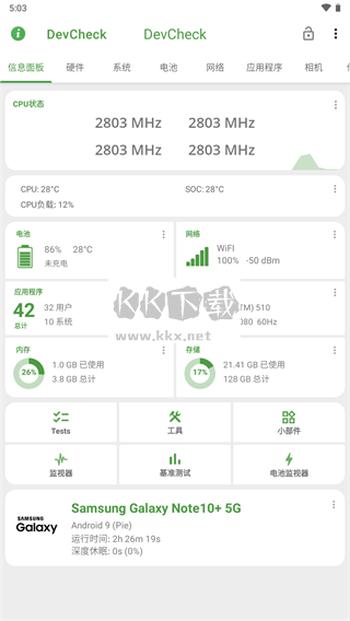 DevCheck安卓版2024