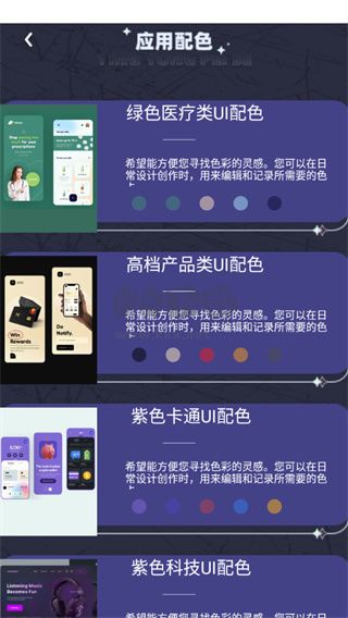 pocket繪畫2024安卓手機版