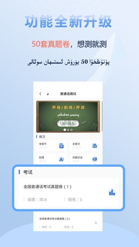 izdax翻譯2024最新官方版