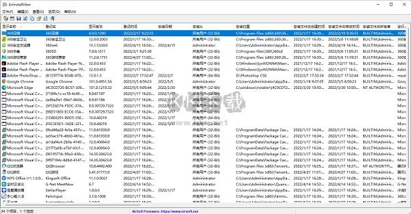 UninstallView免費(fèi)版2024