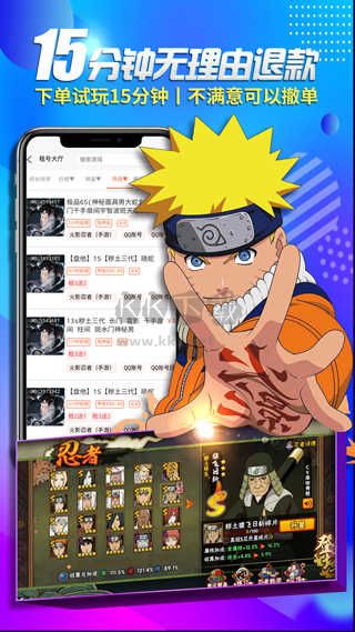 一元租號2024最新版