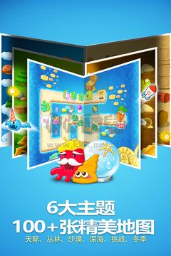 保衛(wèi)蘿卜安卓版