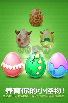 保衛(wèi)蘿卜安卓版