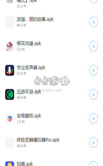 橘子軟件庫(kù)app安卓版最新