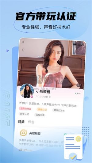 nn游戲社區(qū)app安卓官方版最新