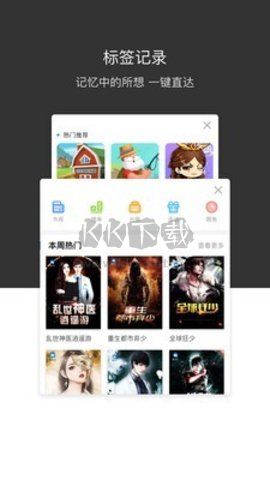 綠葉瀏覽器app安卓官方版最新