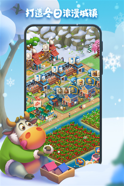 夢想城鎮(zhèn)無敵版