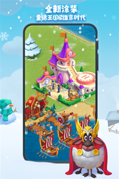 夢想城鎮(zhèn)無敵版