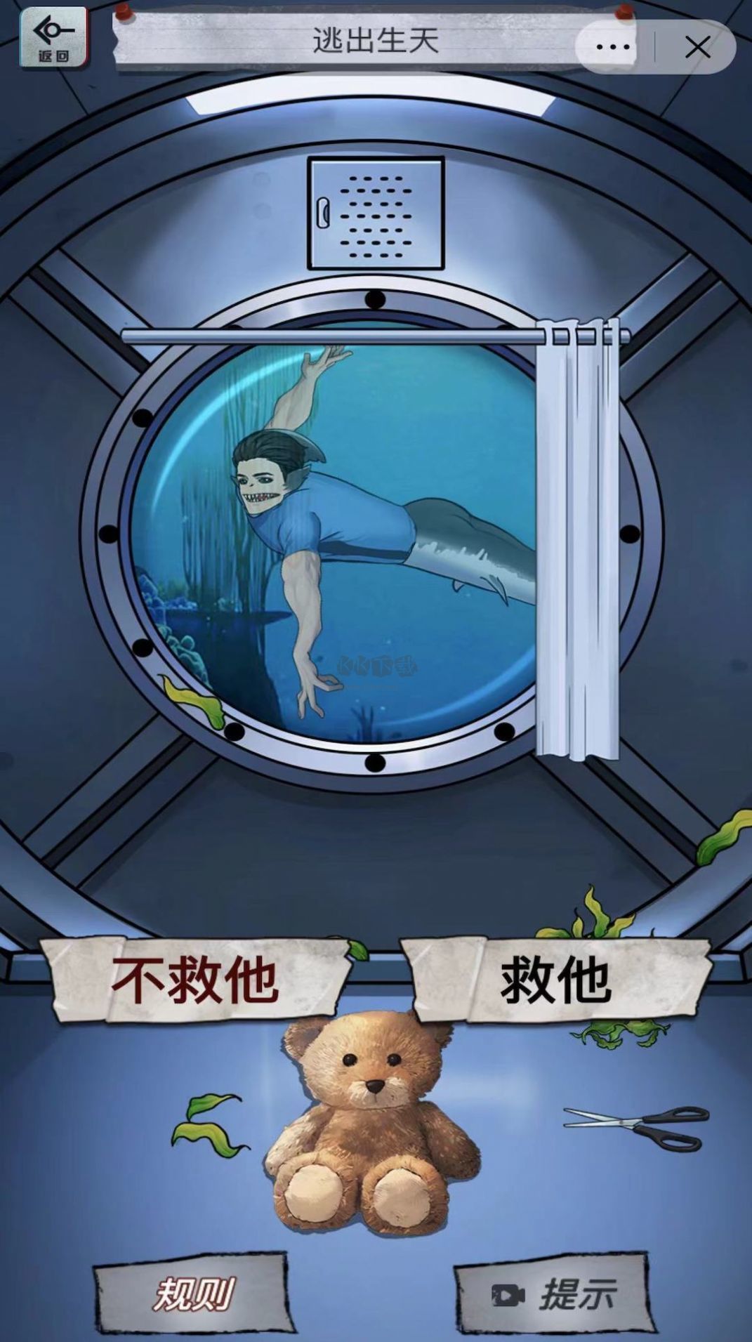 怖怪談解謎免廣告版