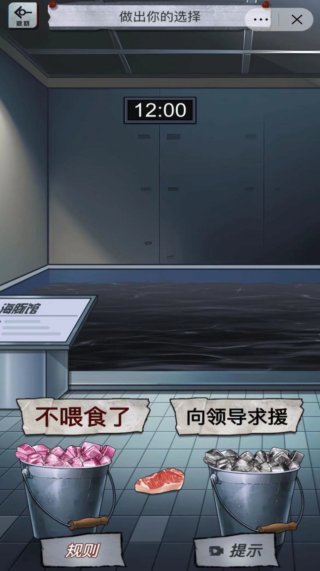 怖怪談解謎免廣告版