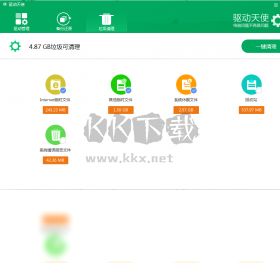 驅(qū)動天使電腦版官方最新