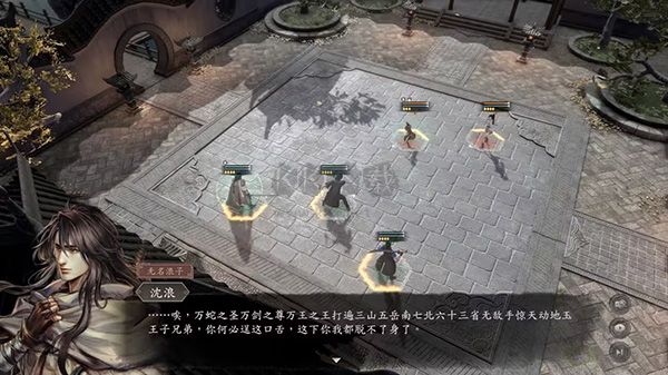 古龍風云錄電腦版