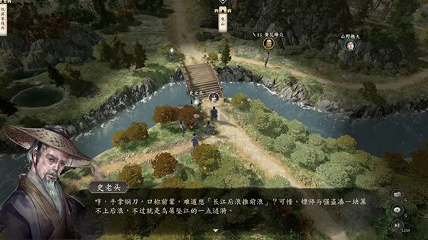 古龍風云錄電腦版