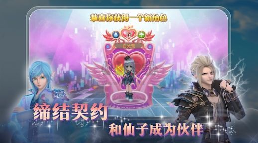 精靈葉羅麗全物品版