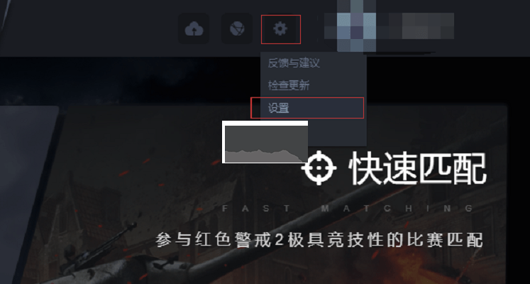 蘭博玩對(duì)戰(zhàn)平臺(tái)PC客戶端專業(yè)綠色版