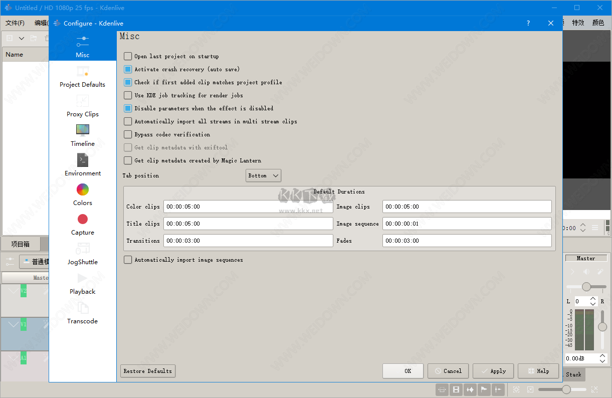 Kdenlive電腦版官網(wǎng)最新版