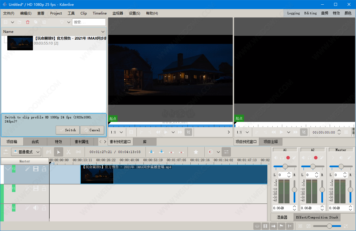 Kdenlive電腦版官網(wǎng)最新版