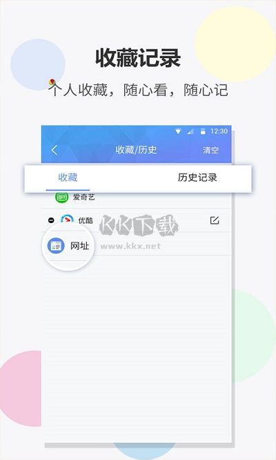 fast瀏覽器2024官方安卓版