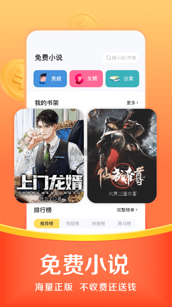 悟空瀏覽器2024最新版