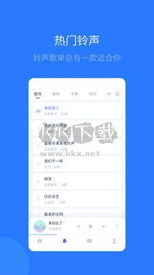 愛思助手安卓版