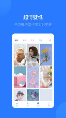 愛思助手安卓版
