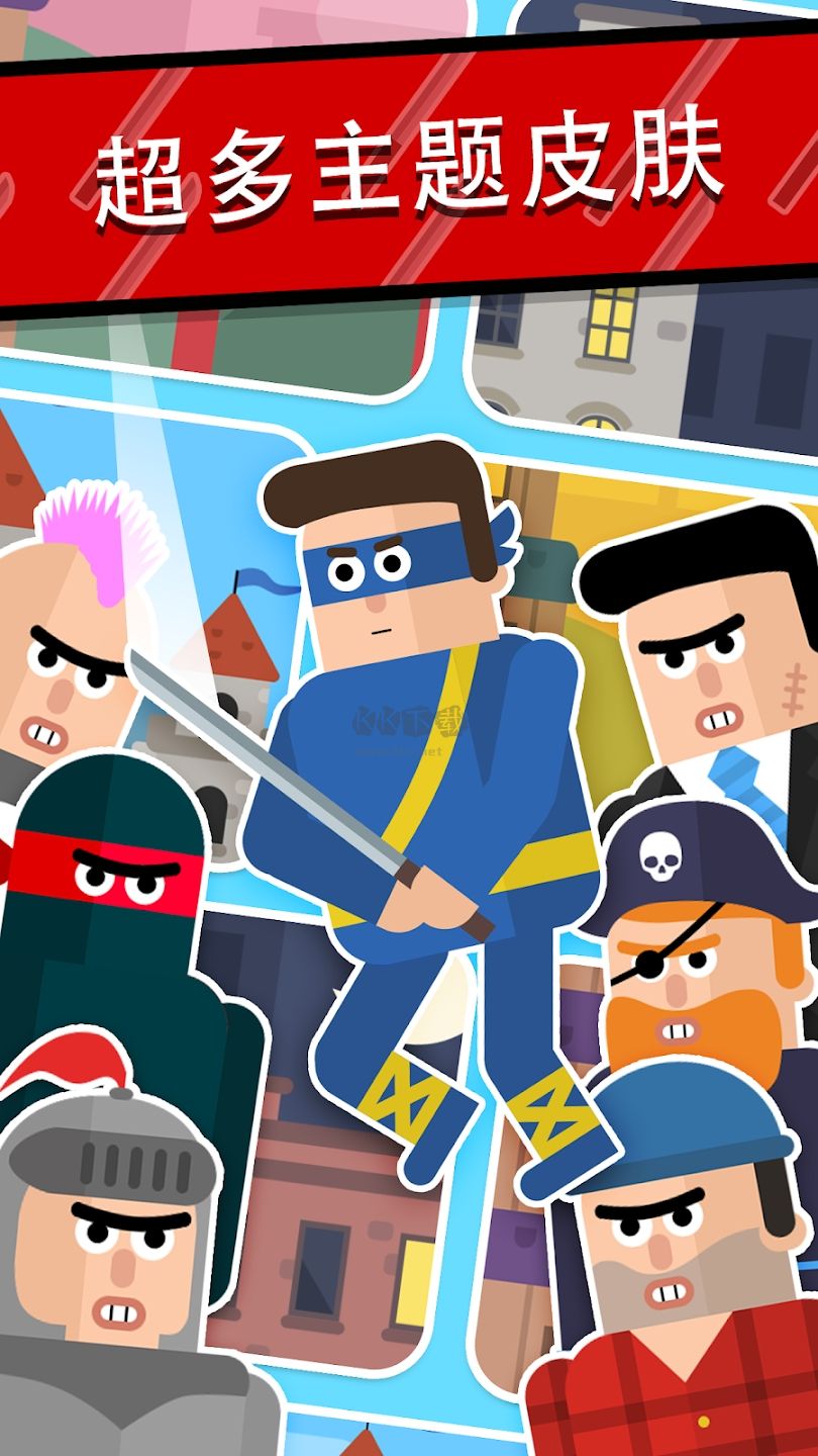 忍者先生飛削謎團(tuán)最新版