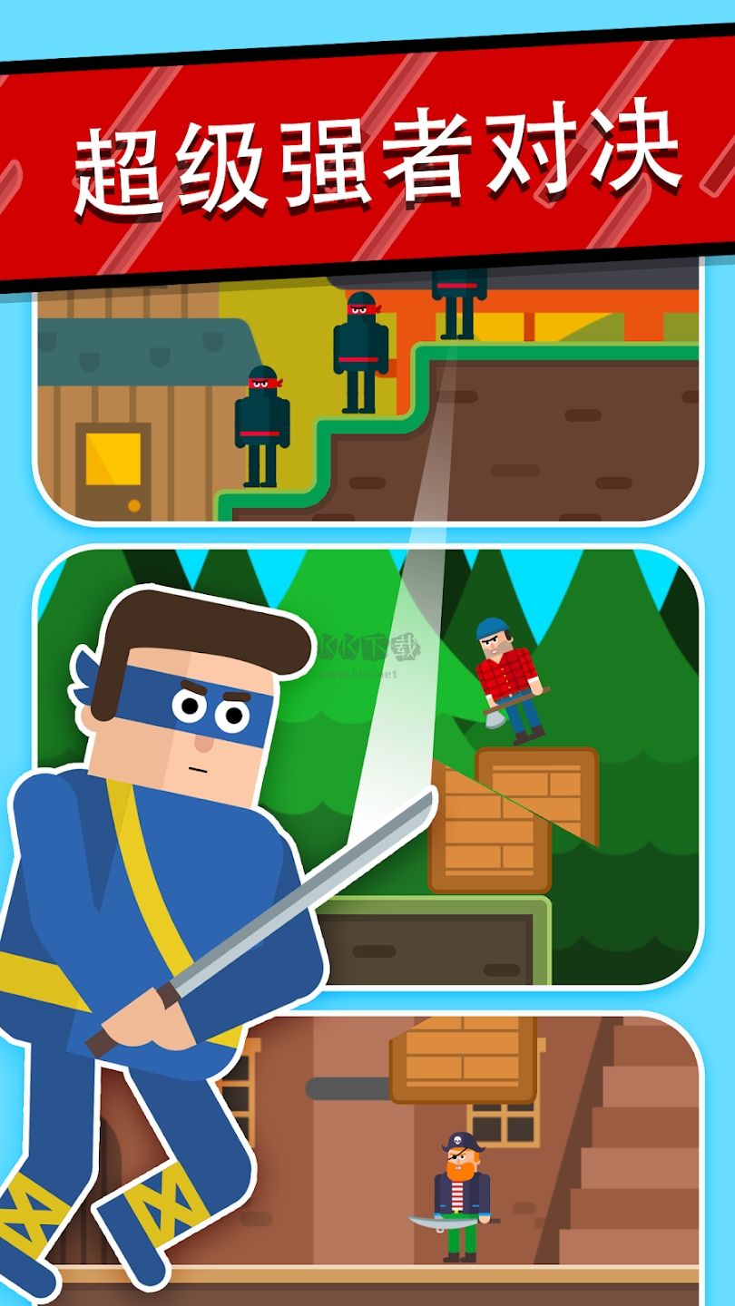 忍者先生飛削謎團(tuán)最新版