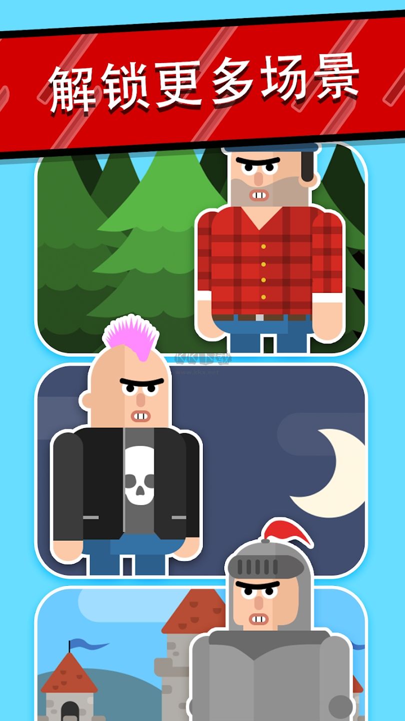 忍者先生飛削謎團(tuán)最新版