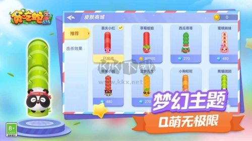 貪吃蛇在線2024最新版