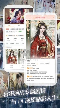 橙光閱讀器app安卓版2024最新