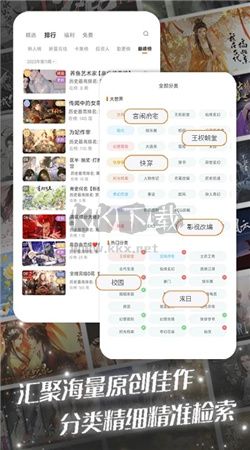 橙光閱讀器app安卓版2024最新