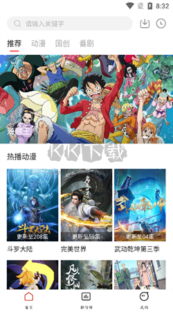 MuteFun動(dòng)漫app官方版最新