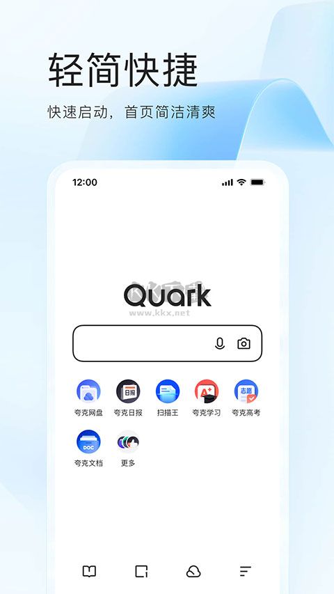 夸克小說(shuō)2024免費(fèi)小說(shuō)閱讀