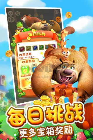 熊出沒之熊大快跑手游