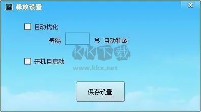 Anysoft內(nèi)存優(yōu)化