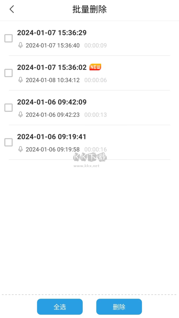 JNN錄音助手app安卓版2024最新