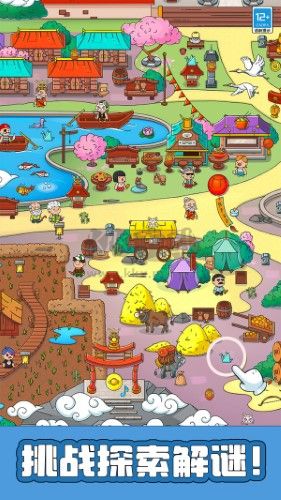 找茬小偵探手機(jī)版